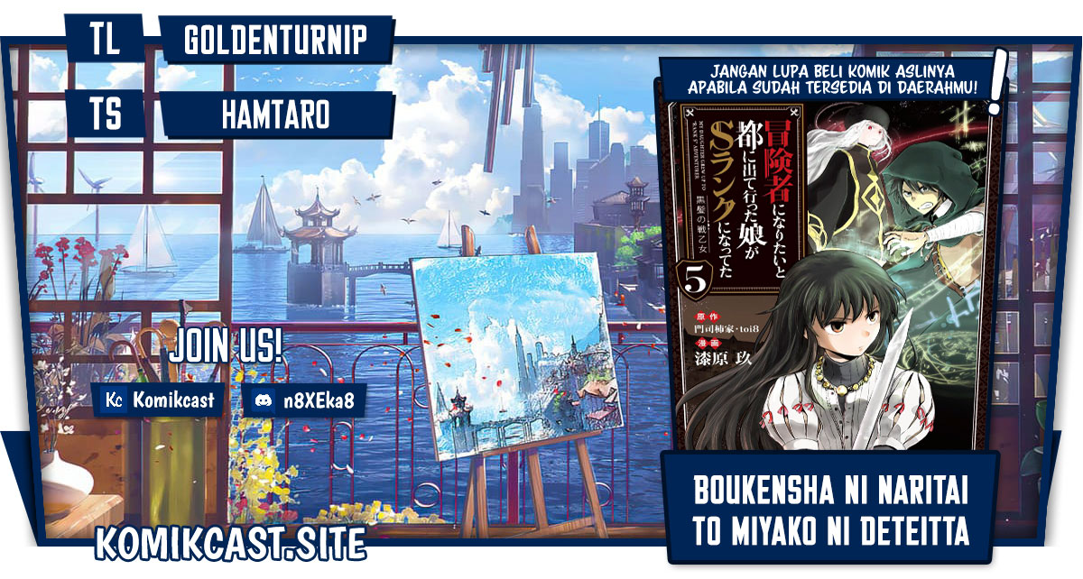 Boukensha ni Naritai to Miyako ni Deteitta Musume ga S Rank ni Natteta
